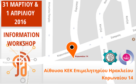 Job Developer Project | Greece: Information Workshop